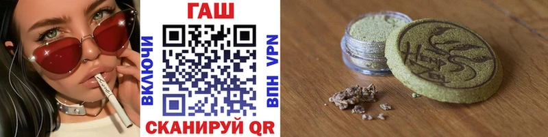 Купить закладку Кокаин  MDMA  Амфетамин  ГАШ  Меф мяу мяу  APVP  Канабис  Сельцо