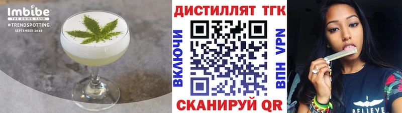 Купить закладки  Сельцо  Еда ТГК марихуана 