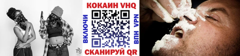 Кокаин Перу  Купить  Сельцо 