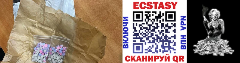 Купить закладки  Сельцо  Экстази 250 мг 