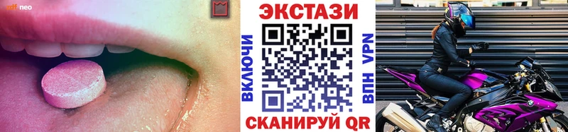 ЭКСТАЗИ DUBAI Сельцо