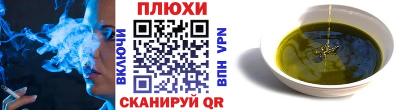 ГАШИШ убойный  Купить  Сельцо 