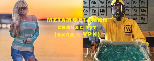 меф VHQ Карталы