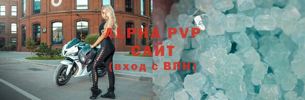 крисы Карпинск