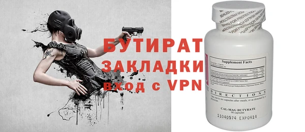 крисы Карпинск