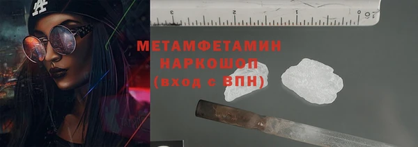 меф VHQ Карталы