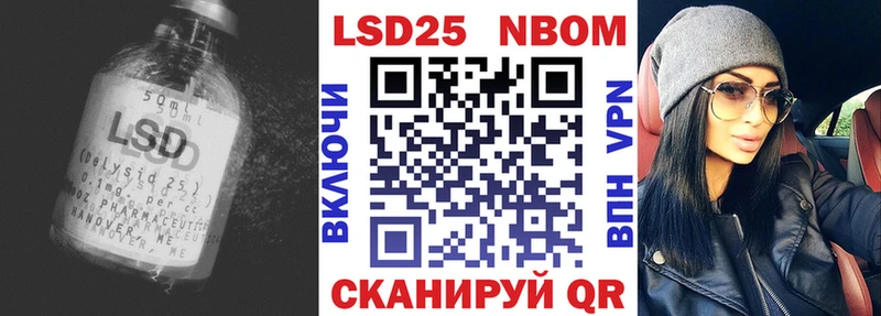 LSD-25 экстази кислота  Купить  Сельцо 