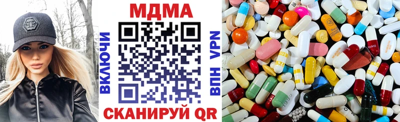 Купить  Сельцо  MDMA Molly 