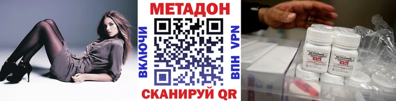 Купить  Сельцо  МЕТАДОН VHQ 