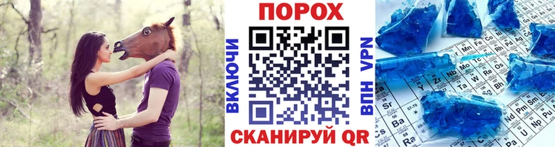 Метамфетамин Methamphetamine Купить где Сельцо