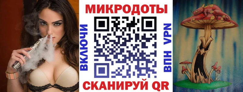 Галлюциногенные грибы MAGIC MUSHROOMS  Купить  Сельцо 
